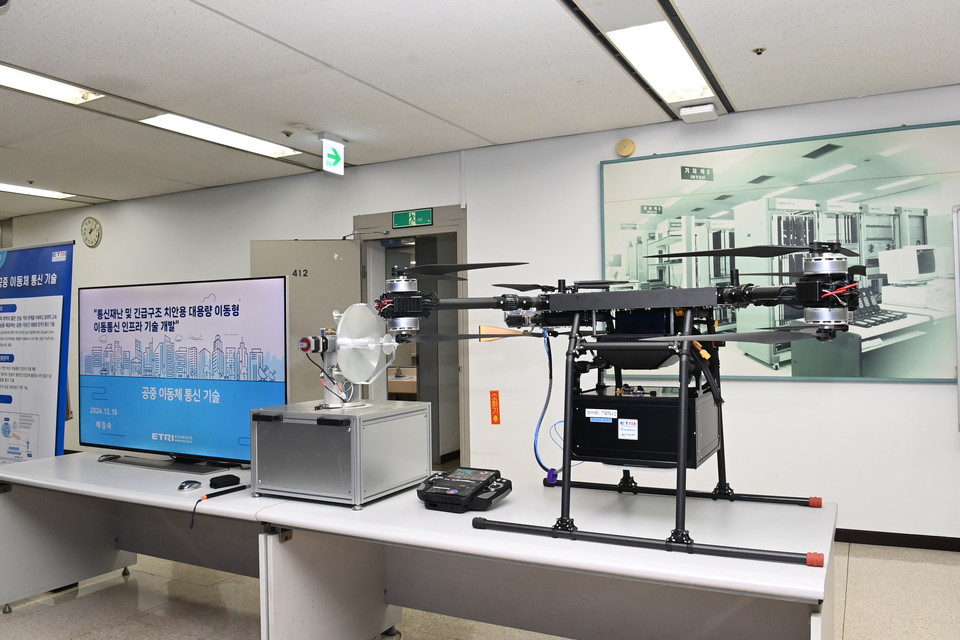 ETRI 연구진이 개발한 공중이동체 기반의 대용량·장거리 이동통신 인프라의 공중 시스템과 지상 통신 시스템 [사진=ETRI]