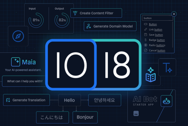 멘딕스가 ‘멘딕스 10.18버전’을 선보였다. [사진=멘딕스]