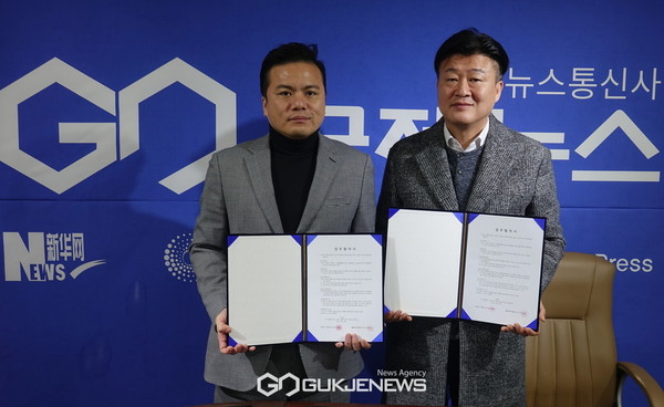 엠에스텍, 국제뉴스와 'AI기반 실시간 수돗물 수질측정 시스템' MOU 체결 - 뉴스 썸네일 이미지