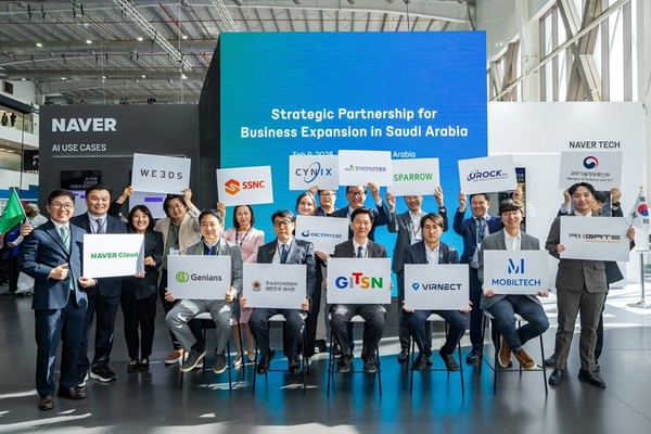  LEAP 2025에서 진행된 네이버-K스타트업 MOU [사진=네이버]