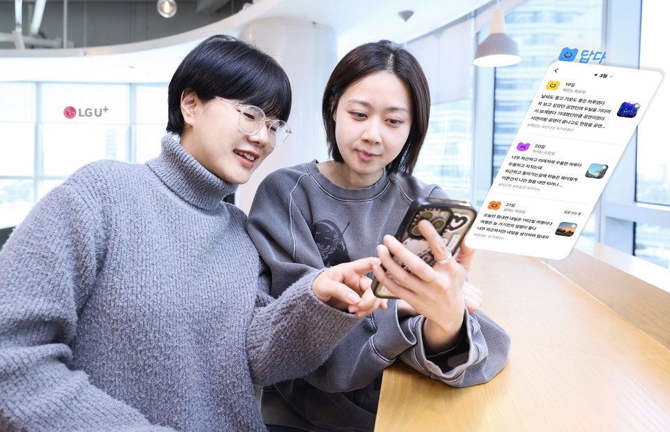 LG유플러스가 마음관리 플랫폼 '답다'에 사진 업로드 기능을 추가했다고 밝혔다. [사진=LG유플러스]