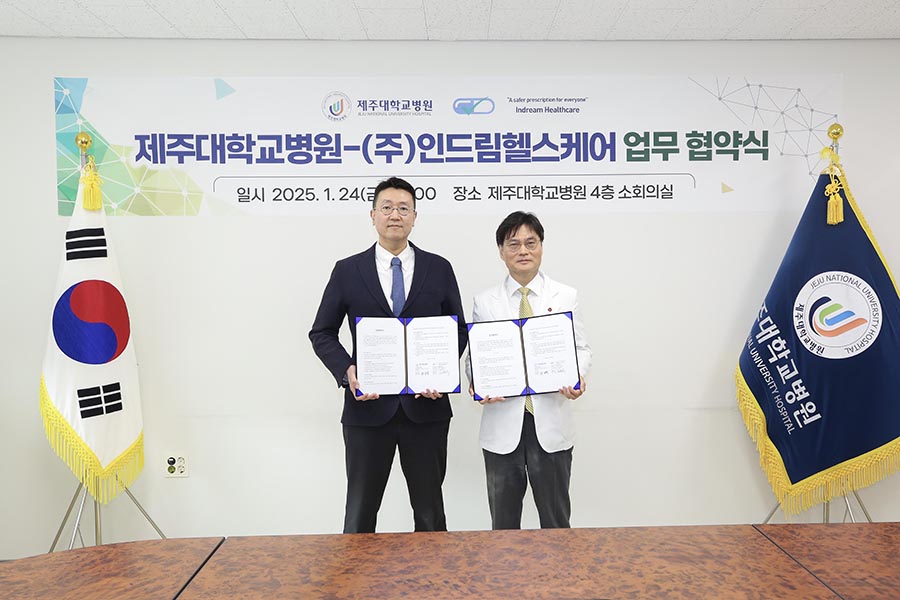 [사진=제주혁신센터]