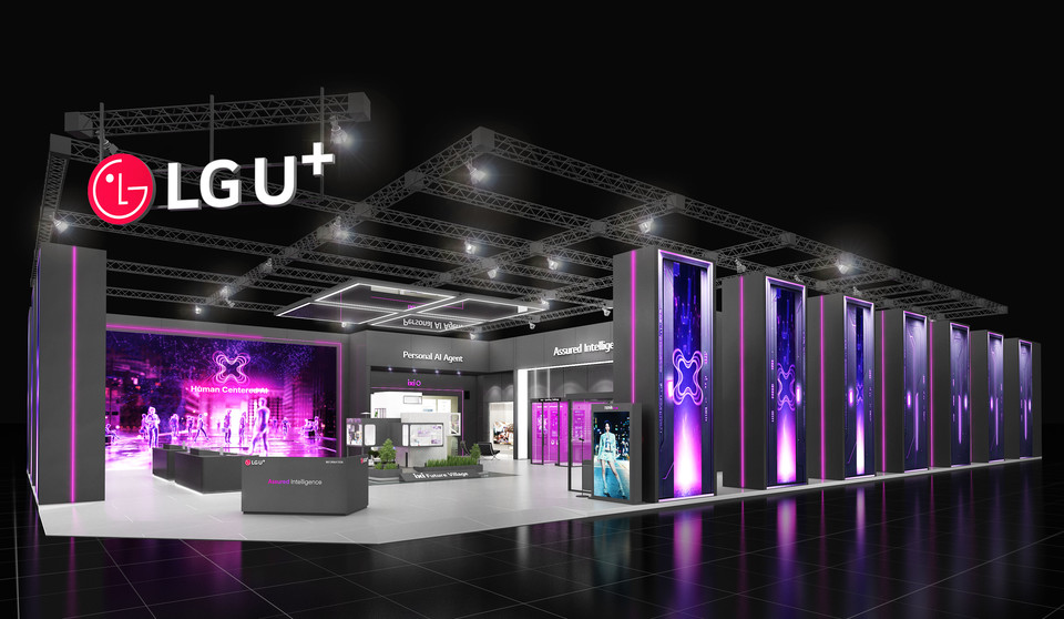 LG유플러스 'MWC 2025' 전시관 조감도 [사진=LG유플러스]