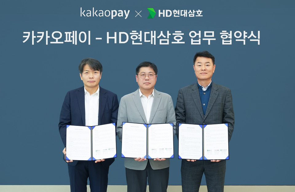 카카오페이 백승준 사업총괄 부사장(가운데)과 HD현대삼호 한정동 부사장(왼쪽), 협력사삼호페이조합 김병수 대표(오른쪽)가 기념촬영을 하고 있다. [사진=카카오페이]