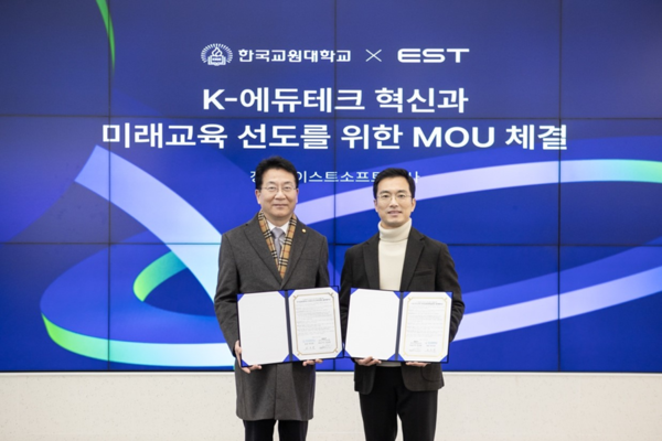 (왼쪽부터) 차우규 한국교원대학교 총장, 정상원 이스트소프트 대표 [사진=이스트소프트]