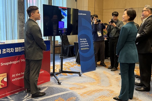 ‘버티컬 AI 초격차 챌린지’ 킥오프 행사 현장 [사진=퀄컴]