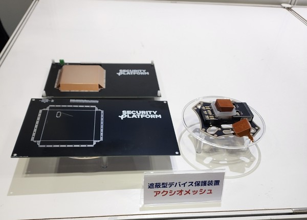 시큐리티플랫폼 안티템퍼링 솔루션 [IT비즈뉴스(ITBizNews) DB]