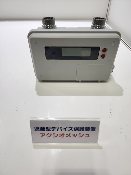 일본 '시큐리티쇼 2025'에서 공개한 시큐리티플랫폼의 보안강화 스마트미터 [IT비즈뉴스(ITBizNews) DB]