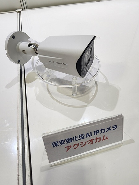 일본 '시큐리티쇼 2025'에서 공개한 시큐리티플랫폼의 보안강화형 IP 카메라 [IT비즈뉴스(ITBizNews) DB]