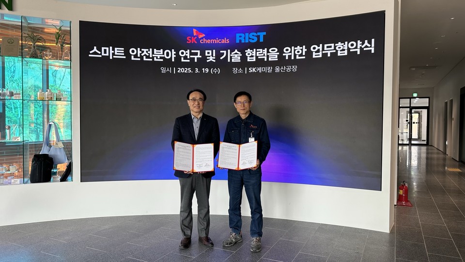 (왼쪽부터) 유병옥 포항산업과학연구원장, SK케미칼 유호섭 생산인프라본부장이 협약식 후 기념촬영을 하고 있다. [사진=SK케미칼]