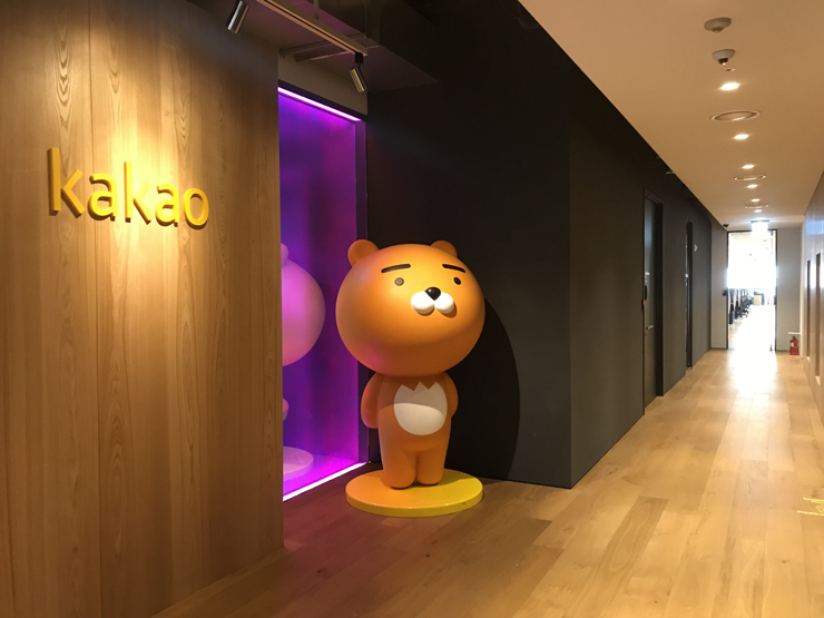 카카오 판교 오피스 [사진=카카오]