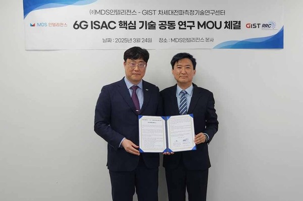 (왼쪽부터) 김강욱 GIST 차세대전파측정기술연구센터장, 지창건 MDS인텔리전스 대표이사 [사진=MDS인텔리전스]