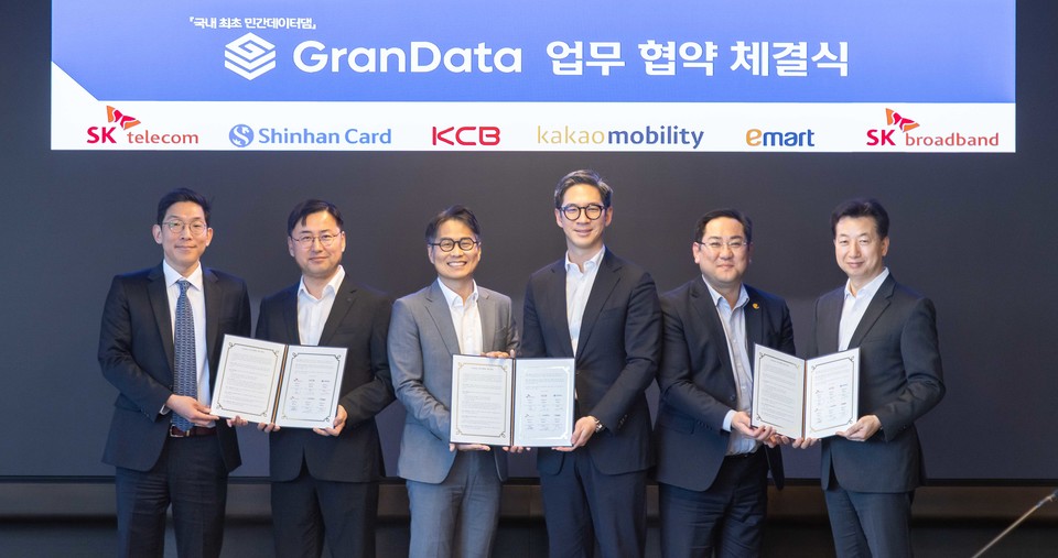 (왼쪽부터) 박준 SK텔레콤 AI 인텔리전스사업본부장, 박창석 신한카드 전략사업그룹장, 고현덕 KCB CB사업 부문장, 장성욱 카카오모빌리티 미래사업실장, 정우진 이마트 마케팅 담당, 이철행 SK브로드밴드 AI/DT개발실장이 기념사진을 촬영하고 있다. [사진=신한카드]