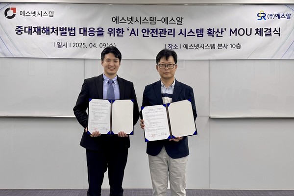 (왼쪽부터) 박동찬 에스넷시스템 AIoT 사업부장, 정현우 에스알 대표이사 [사진=에스넷시스템]