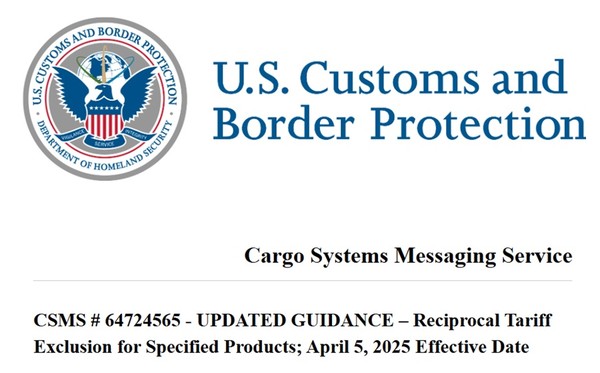 미국 세관의 스마트폰 등 추가관세 면제품 공지 [source=CBP]
