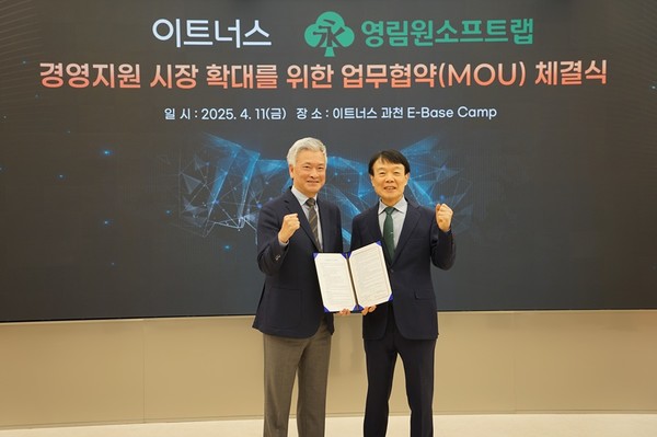 (왼쪽부터) 임각균 이트너스 대표이사, 권영범 영림원소프트랩 대표이사 [사진=영림원소프트랩]
