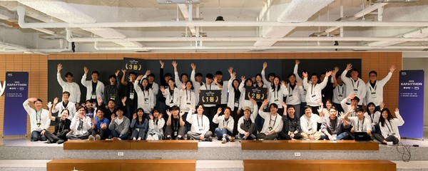 '2025 카페톤 위드 AWS' 참가자들 [사진=카카오페이]
