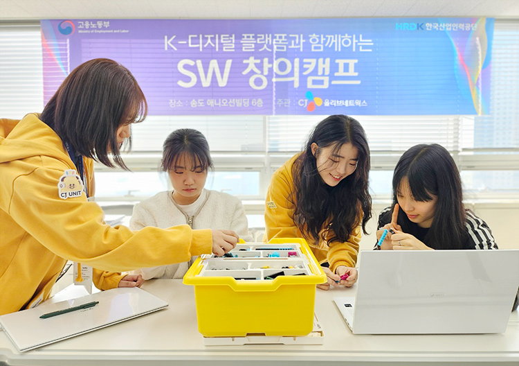 CJ올리브네트웍스 SW창의캠프 봉사단이 인천광역시 중·고등학생을 대상으로 코딩 교육 프로그램을 진행하고 있다. [사진=CJ올리브네트웍스]
