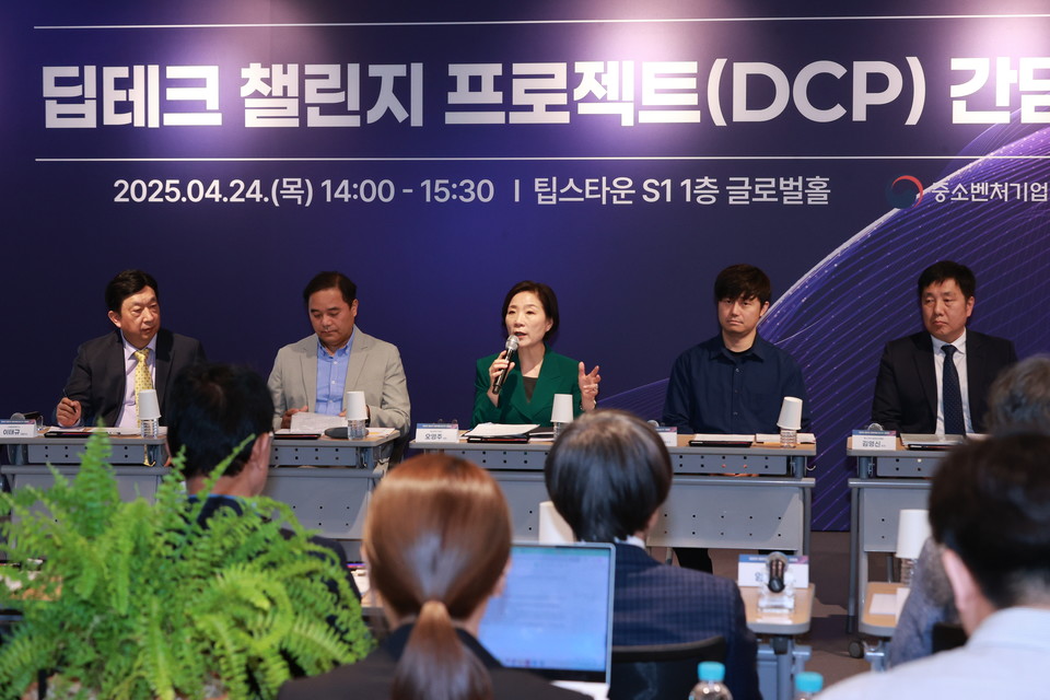 오영주 중소벤처기업부 장관이 ‘2025년 딥테크 챌린지 프로젝트(DCP)’ 전략 간담회에서 인사말을 하고 있다. [사진=중기부]