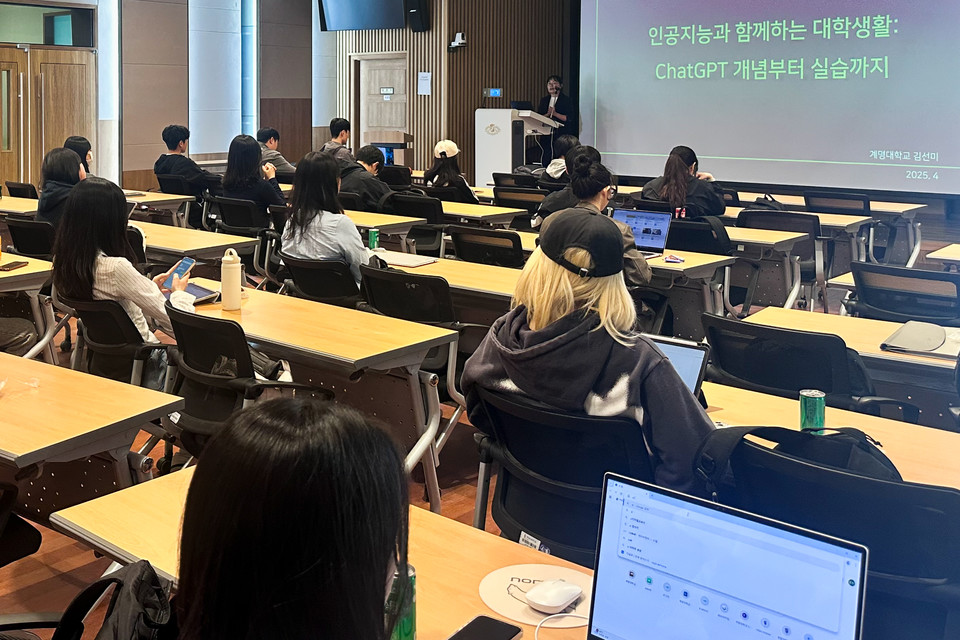 계명대 학생들이 KT의 멀티 AI 플랫폼을 활용해 학습하는 모습 [사진=KT]