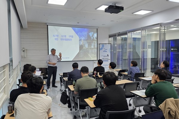 코오롱베니트 AI 얼라이언스 고객 인큐베이팅 세미나 현장 [사진=코오롱베니트]