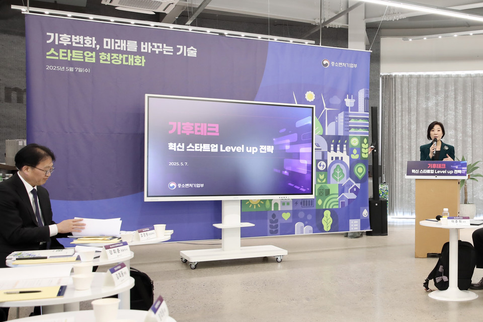 오영주 중소벤처기업부 장관이 7일 경기 화성 수퍼빈에서 열린 '기후테크 스타트업 현장대화'에서 인사말을 하고 있다. [사진=중기부]