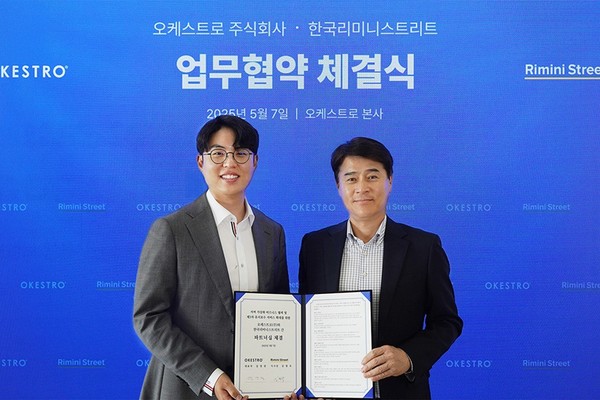 (왼쪽부터) 오케스트로 김영광 대표이사, 한국리미니스트리트 김형욱 지사장 [사진=오케스트로]