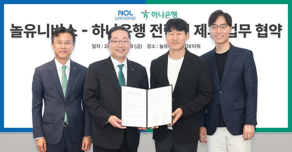 이호성 하나은행장(사진 왼쪽에서 두번째), 서유석 하나은행 기업그룹 부행장(사진 왼쪽에서 첫번째), 이수진 야놀자 총괄대표(사진 왼쪽에서 세번째), 배보찬 놀유니버스 공동대표(사진 왼쪽에서 네번째)가 기념촬영을 하고 있다. [사진=하나은행]