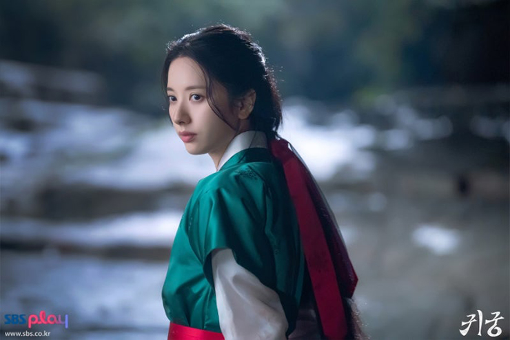 SBS 드라마 '귀궁' [사진=SBS]