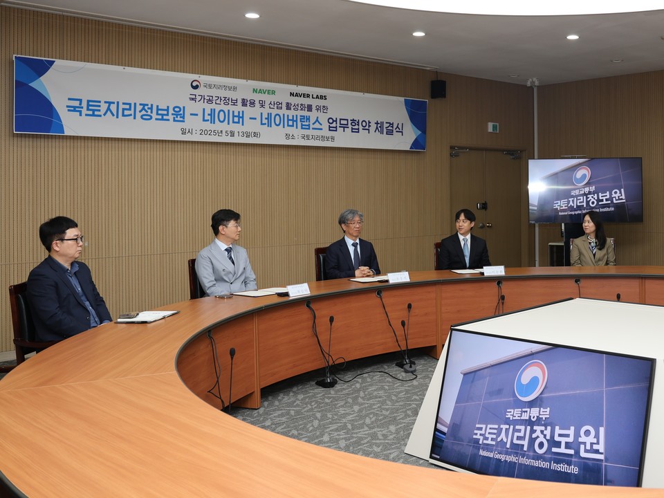 네이버와 국토정보지리원이 국가 공간정보 활용 및 산업 활성화를 위해 협력한다. [사진=네이버]