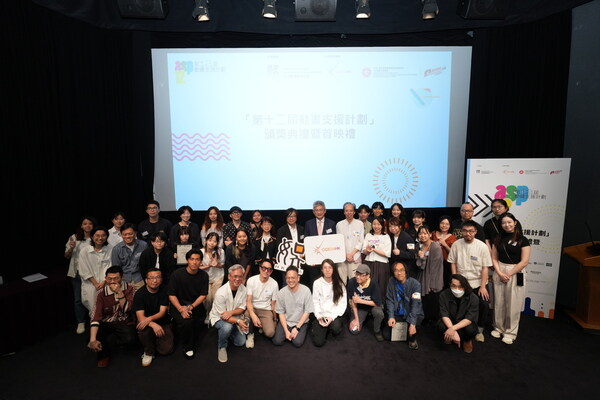 Animation Support Program The 12th Animation Support Program Awards Presentation Ceremony cum ...