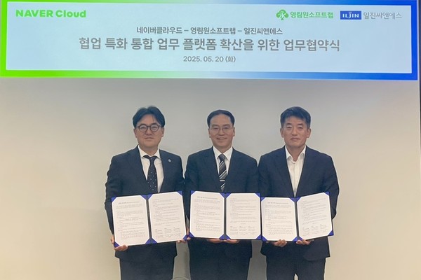 (왼쪽부터) 임태건 네이버클라우드 전무, 박윤경 영림원소프트랩 부사장, 허욱 일진씨앤에스 대표 [사진=영림원소프트랩]
