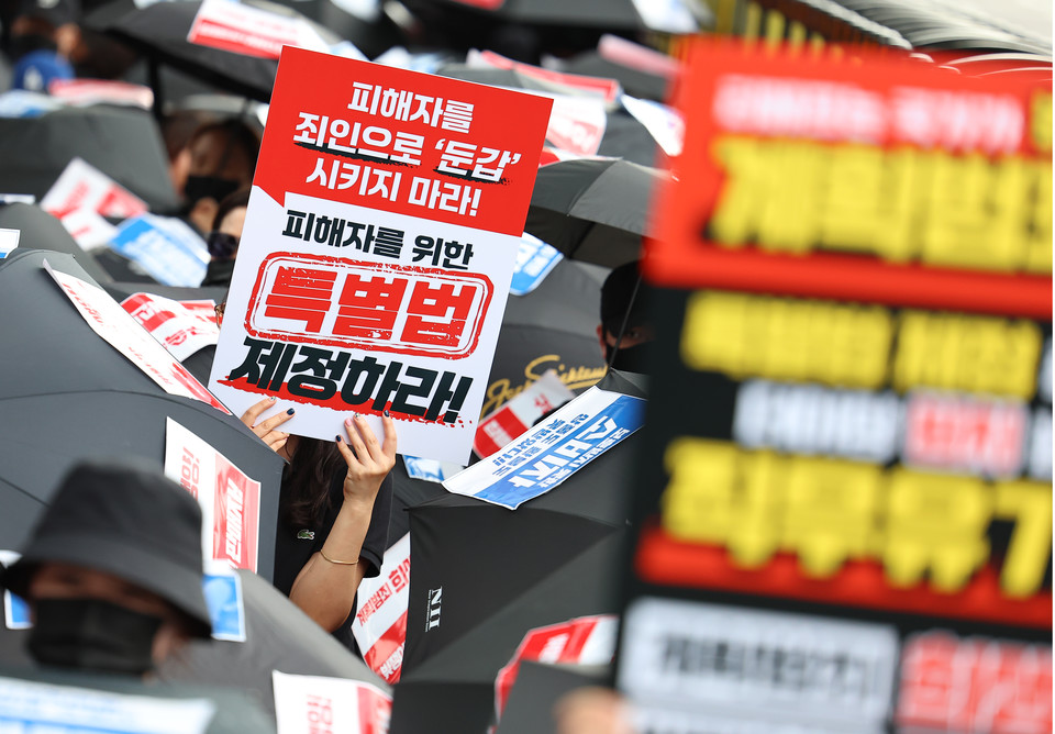 지난해 8월18일 오후 서울 종로구 금융위원회 앞에서 티몬·위메프(티메프) 피해 판매자와 소비자들이 '검은 우산 집회'를 열고 피해자 구제를 위한 특별법 제정을 촉구하는 모습 [사진=연합뉴스]