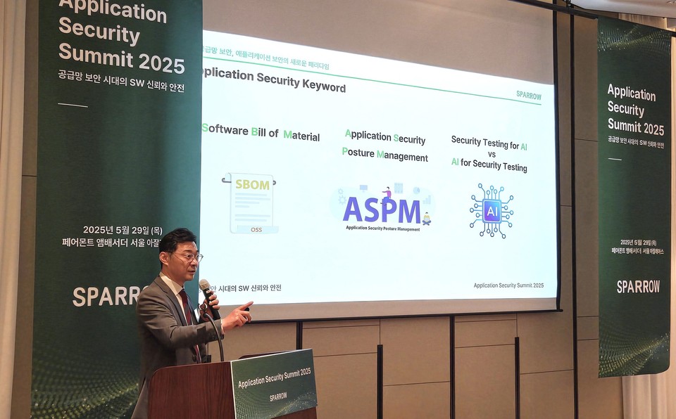장일수 스패로우 대표가 키노트 발표에 나서고 있다. [사진=스패로우]