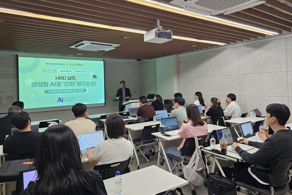 코오롱베니트 AI 얼라이언스 고객 인큐베이팅 세미나 [사진=코오롱베니트]