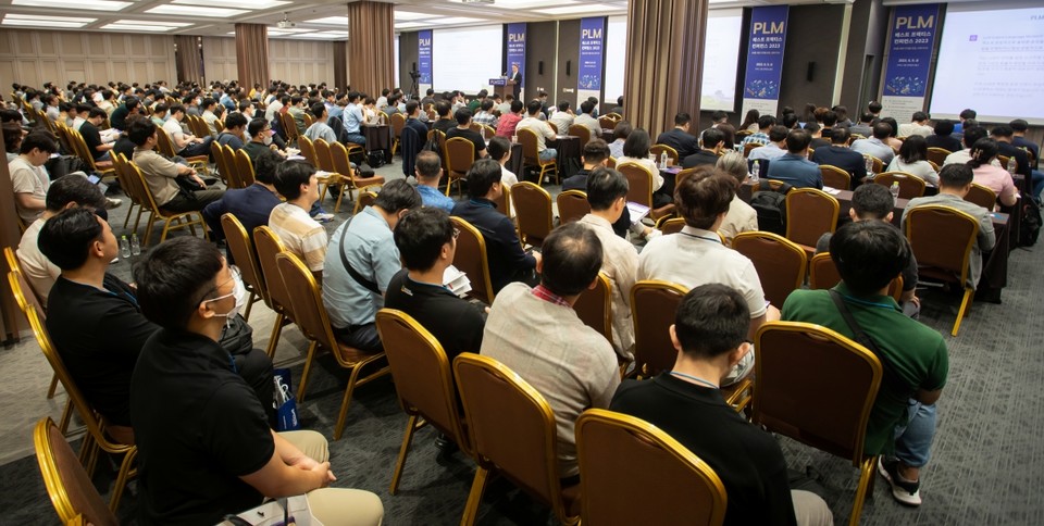 사진은 지난 PLM 컨퍼런스 현장 모습