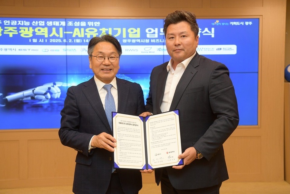 (왼쪽부터) 강기정 광주광역시장, 김진현 이에이트 대표가 업무협약 체결 후 기념촬영을 하고 있다. [사진=이에이트]