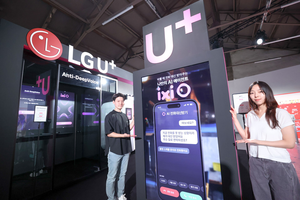 LG유플러스가 ‘유튜브 팬페스트 코리아 2025’에 부스를 마련하고 자체 개발한 익시(ixi) 기반 AI서비스를 선보인다. [사진=LG유플러스]
