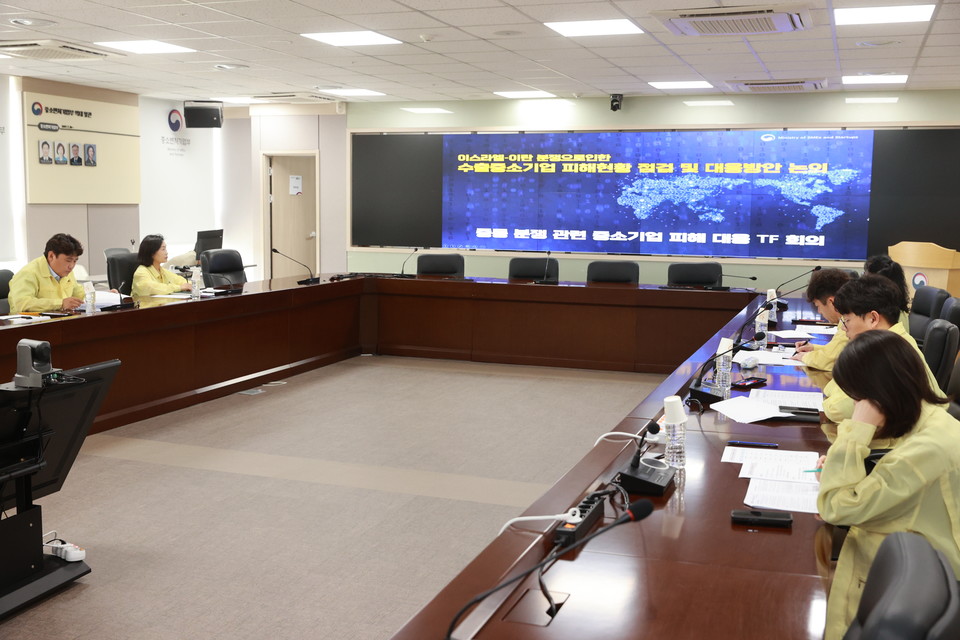 중동 분쟁 관련 중소기업 피해 대응 TF 회의 [사진=중기부]