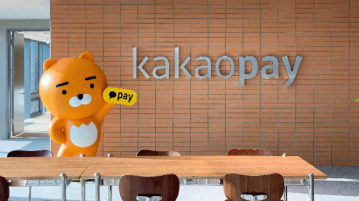 카카오페이 본사 [사진=카카오페이]