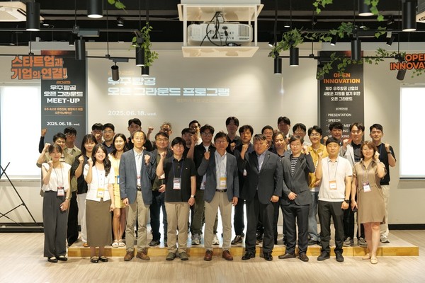 ‘2025년 우주항공 오픈그라운드 밋업’ 행사 현장 [사진=제주혁신센터]