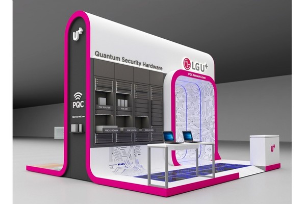 ‘퀀텀코리아 2025’에 마련될 LG유플러스 부스 [사진=LG유플러스]