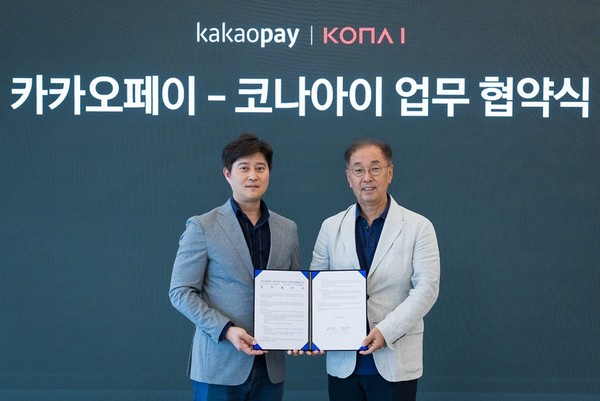 (왼쪽부터) 카카오페이 신원근 대표, 코나아이 조정일 대표 [사진=카카오페이]