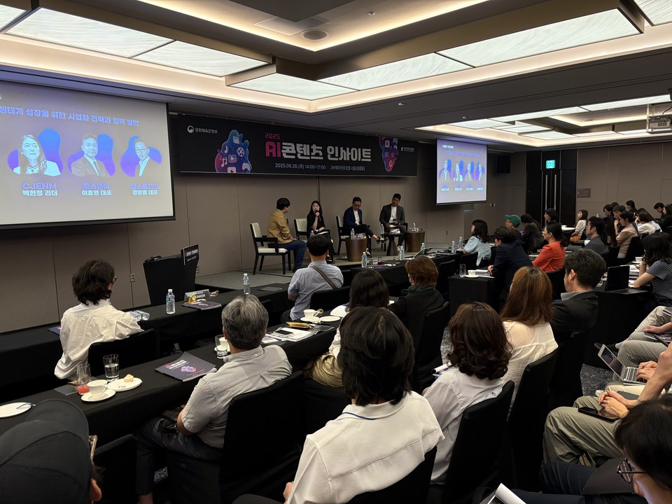 2025 AI콘텐츠 인사이트 현장 모습 [사진=콘진원]