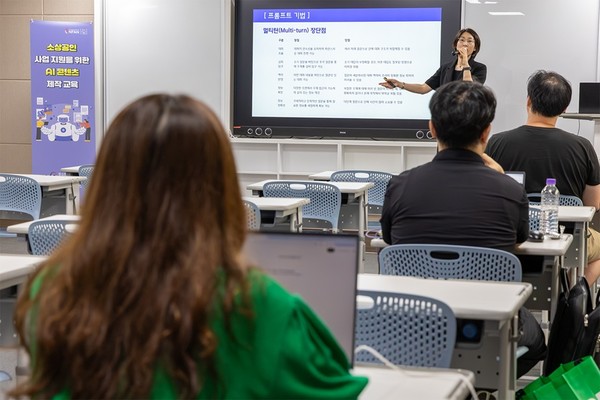 KT가 ‘소담스퀘어 보라매’에서 소상공인 대상 생성AI 활용 교육을 시작한다. [사진=KT]