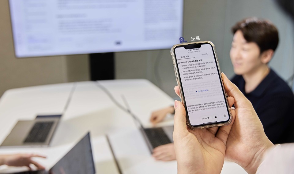 SK텔레콤이 AI서비스 에이닷(A.)에 생활 밀착형 서비스 2종을 추가한 베타 버전을 출시했다. [사진=SK텔레콤]