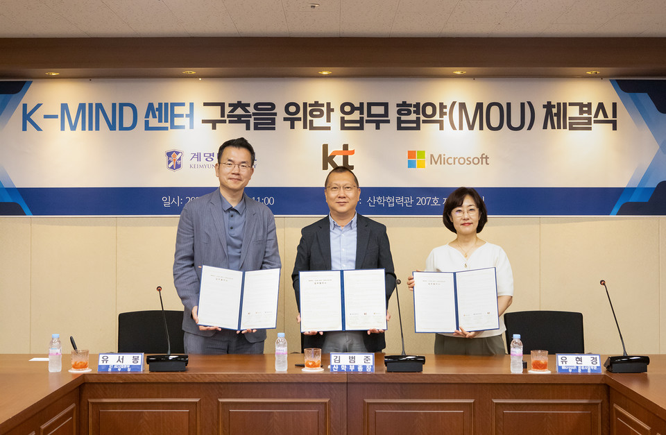 (왼쪽부터) KT AX사업본부장 유서봉 상무, 계명대 김범준 산학부총장, 한국MS 유현경 공공사업부문장이 협약 체결 후 기념촬영을 하고 있다. [사진=KT]