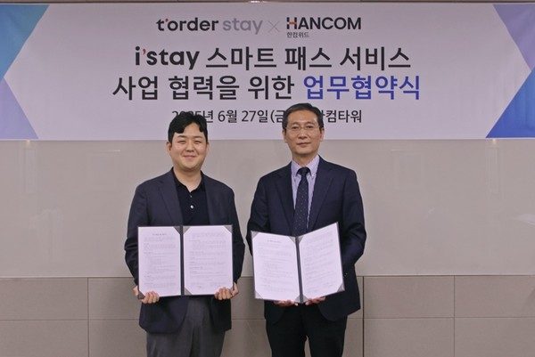 (왼쪽부터) 티오더스테이 김용운 대표, 한컴위드 송상엽 대표 [사진=한컴위드]