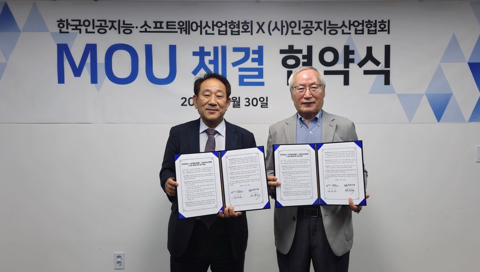 30일 페르소나AI 본사에서 진행된 협약식 [사진=KOSA]