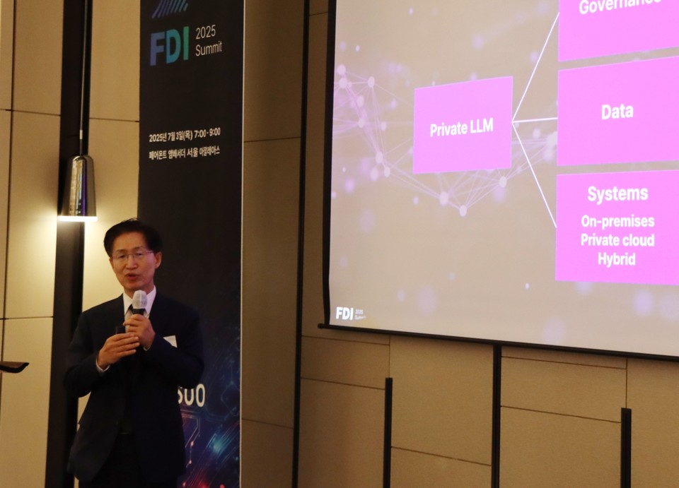 조규곤 파수 대표가 ‘FDI 서밋 2025’ 현장에서 발언하고 있다. [사진=파수]